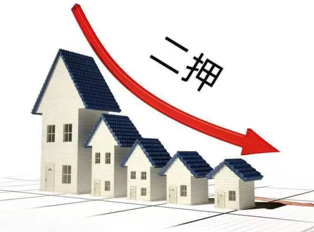 按揭抵押(抵押按揭车违法吗)? (https://www.962900.com/) 知识问答 第2张
