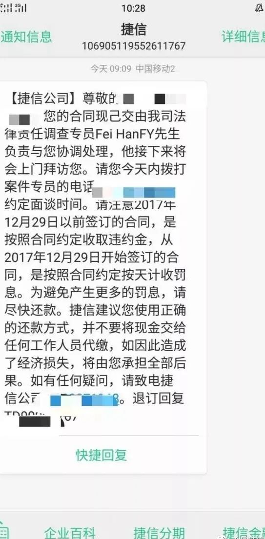 包下款的网贷(网贷包下款是真的吗)? (https://www.962900.com/) 知识问答 第1张