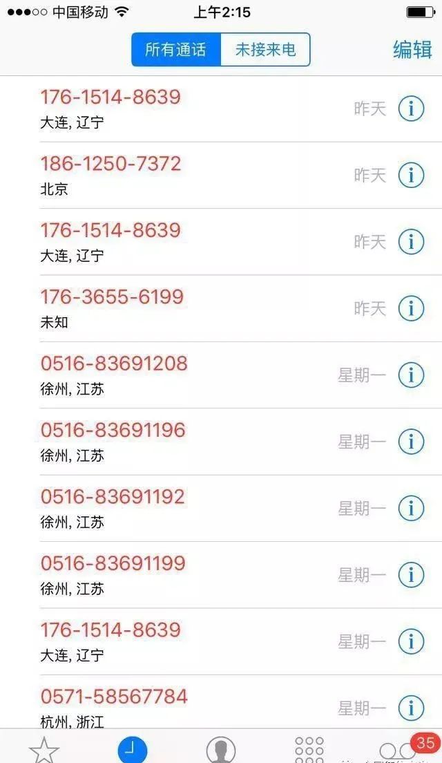 包下款的网贷(网贷包下款是真的吗)? (https://www.962900.com/) 知识问答 第2张