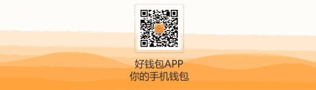 包下款的网贷(网贷包下款有哪些) (https://www.962900.com/) 知识问答 第8张