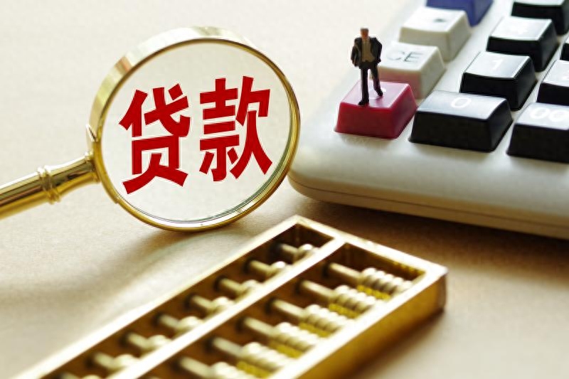 办理贷款征信过不了%20咋办(征信不好如何贷款20万) (https://www.962900.com/) 知识问答 第1张