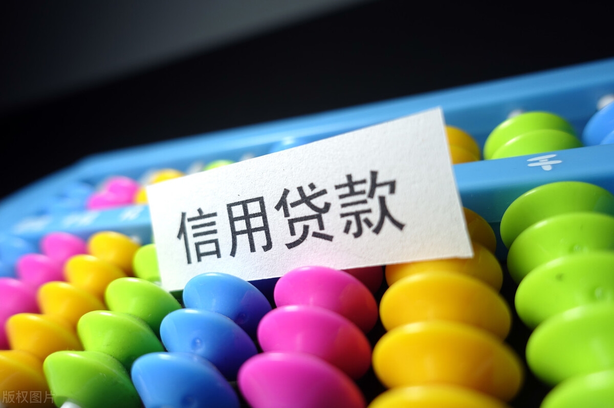不看负债和征信的贷款(征信报告看负债)? (https://www.962900.com/) 知识问答 第1张