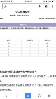 不上征信车贷能过吗(征信过了车贷能过吗)? (https://www.962900.com/) 知识问答 第2张