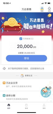 不上征信车贷能过吗(征信过了车贷能过吗)? (https://www.962900.com/) 知识问答 第4张