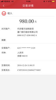 不上征信车贷能过吗(征信过了车贷能过吗)? (https://www.962900.com/) 知识问答 第5张