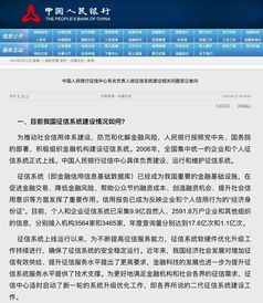 不上征信车贷能过吗(征信过了车贷能过吗)? (https://www.962900.com/) 知识问答 第6张