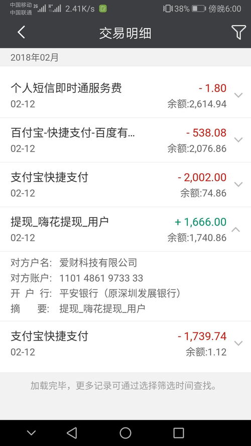 不上征信车贷能过吗(征信过了车贷能过吗)? (https://www.962900.com/) 知识问答 第7张