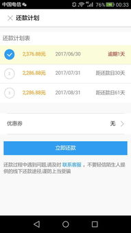 不上征信车贷能过吗(征信过了车贷能过吗)? (https://www.962900.com/) 知识问答 第8张