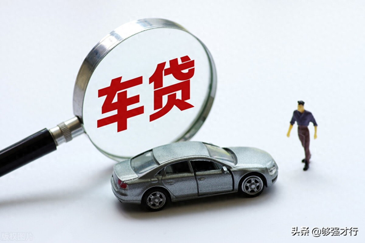 不押车不抵押绿本的车贷款(车辆抵押贷款押绿本)? (https://www.962900.com/) 知识问答 第1张