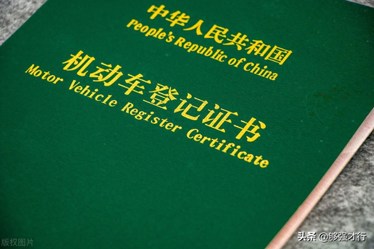 不押车不抵押绿本的车贷款(车辆抵押贷款押绿本)? (https://www.962900.com/) 知识问答 第3张