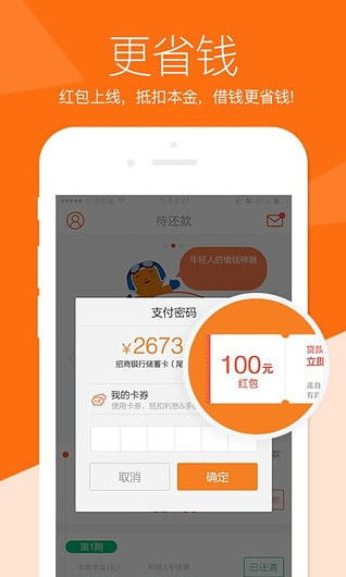 按揭车二次贷款不押车平台(按揭车哪个网站能贷款)? (https://www.962900.com/) 知识问答 第1张