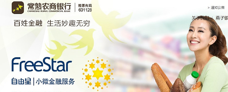 常熟抵押贷款公司(常熟信贷公司)? (https://www.962900.com/) 知识问答 第1张