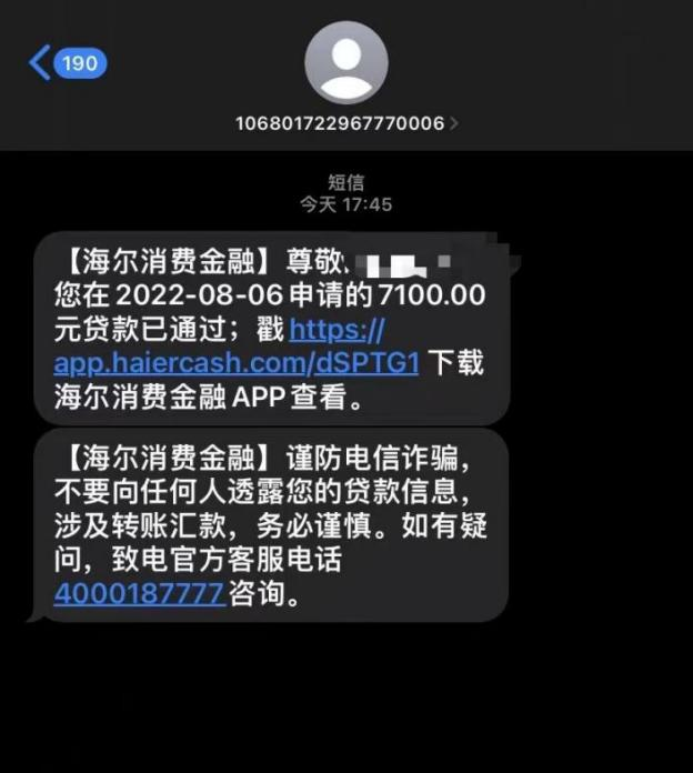 车贷款可以跑路不(信贷公司贷款不还跑路)? (https://www.962900.com/) 知识问答 第2张
