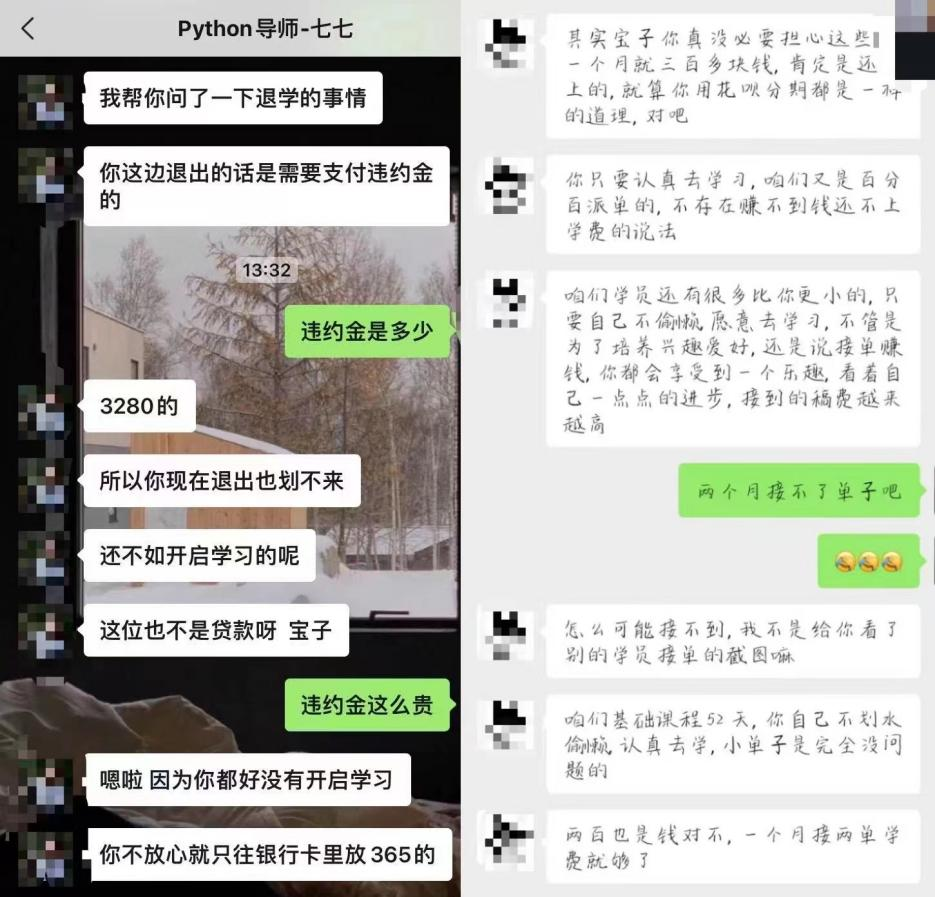 车贷款可以跑路不(信贷公司贷款不还跑路)? (https://www.962900.com/) 知识问答 第3张