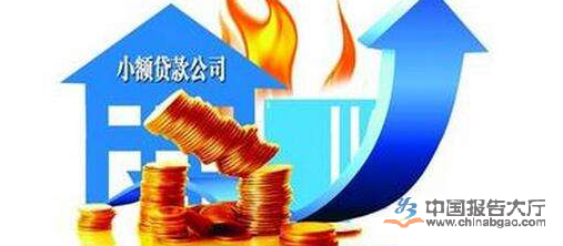 车贷小贷公司(临沂车来车往小贷公司) (https://www.962900.com/) 知识问答 第1张