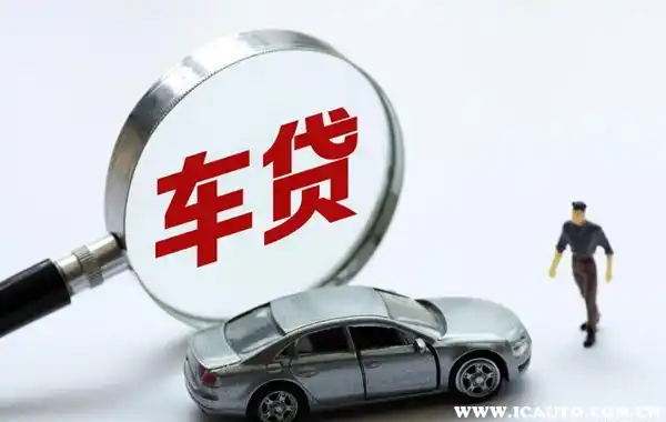 不看征信的车抵贷有哪些产品(抵贷征信车看产品有记录吗)? (https://www.962900.com/) 知识问答 第2张