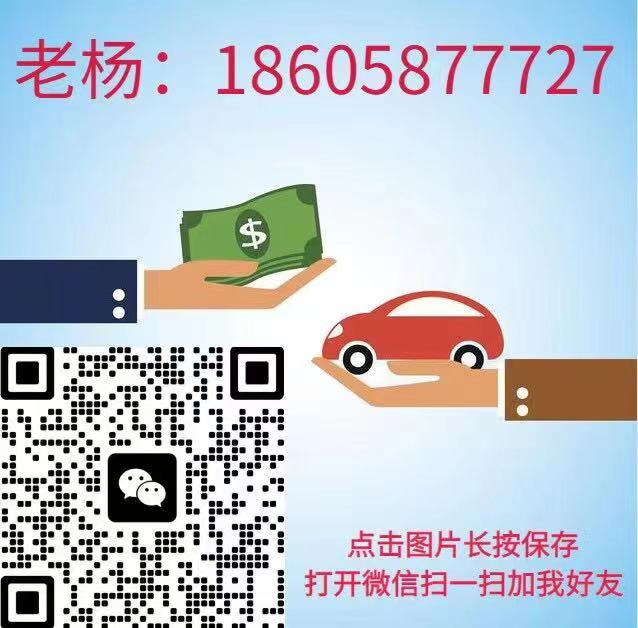 不押车不看征信贷款(汽车押证贷款不看征信)? (https://www.962900.com/) 知识问答 第1张