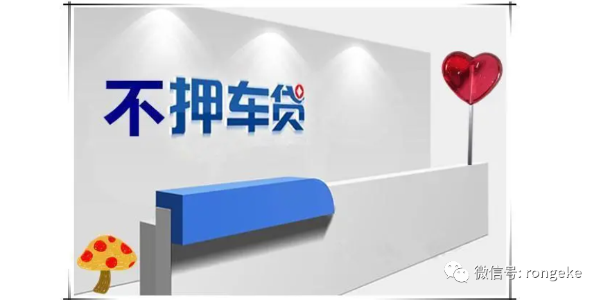 车辆抵押贷款哪家最简单(抵押车贷款怎么贷款)? (https://www.962900.com/) 知识问答 第1张