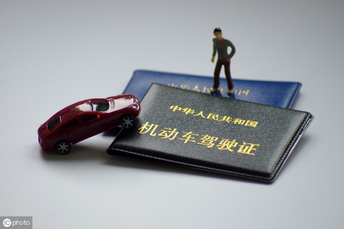 车抵押贷款没带车的大本(车被抵押大本在自己手里)? (https://www.962900.com/) 知识问答 第2张