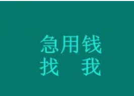 车辆抵押借款(抵押借款车辆公司)? (https://www.962900.com/) 知识问答 第1张