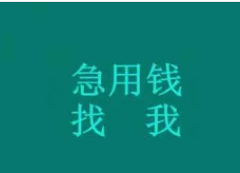 车辆抵押借款(抵押借款车辆公司) (https://www.962900.com/) 知识问答 第1张