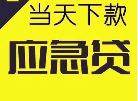 车辆抵押借款(抵押借款车辆公司)? (https://www.962900.com/) 知识问答 第2张