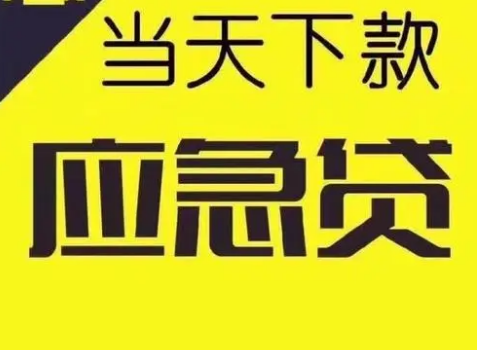 车辆抵押借款(抵押借款车辆公司) (https://www.962900.com/) 知识问答 第2张