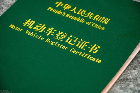 车辆如何抵押贷款(抵押贷款车辆可以买卖吗)? (https://www.962900.com/) 知识问答 第4张