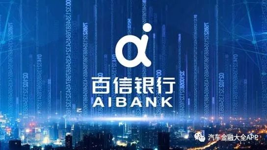 车辆线上抵押贷款(线上汽车抵押借款) (https://www.962900.com/) 知识问答 第3张