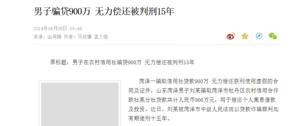 车二次贷款怎么贷(按揭车能2次贷款吗)? (https://www.962900.com/) 知识问答 第4张