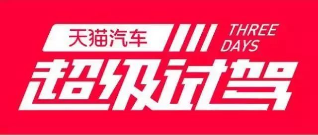 车秒贷(车秒贷的额度可以套现)? (https://www.962900.com/) 知识问答 第3张