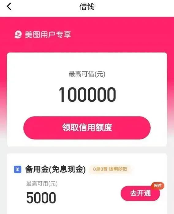 车子贷款app(车子贷款怎么贷的)? (https://www.962900.com/) 知识问答 第2张