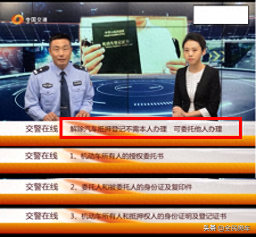 车主不是本人可以抵押贷款吗(抵押大本的车可以二次贷款吗)? (https://www.962900.com/) 知识问答 第4张