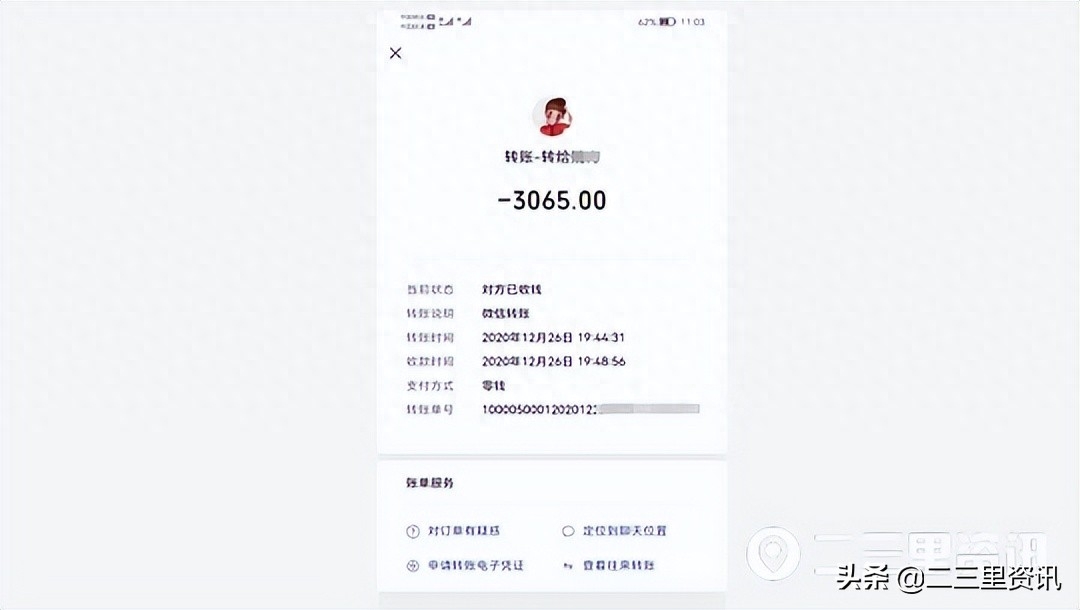 车主不是本人可以抵押贷款吗(抵押车主贷款可以是担保人吗)? (https://www.962900.com/) 知识问答 第3张