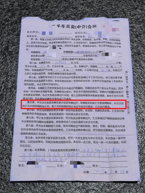 车主贷正规平台有哪些(中腾信是正规网贷平台)? (https://www.962900.com/) 知识问答 第3张