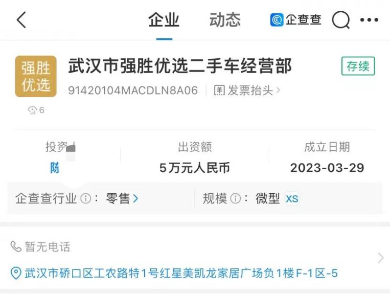 车主贷正规平台有哪些(中腾信是正规网贷平台)? (https://www.962900.com/) 知识问答 第5张
