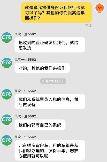 车主不是本人可以抵押贷款吗(贷款无抵押可以贷吗)? (https://www.962900.com/) 知识问答 第4张