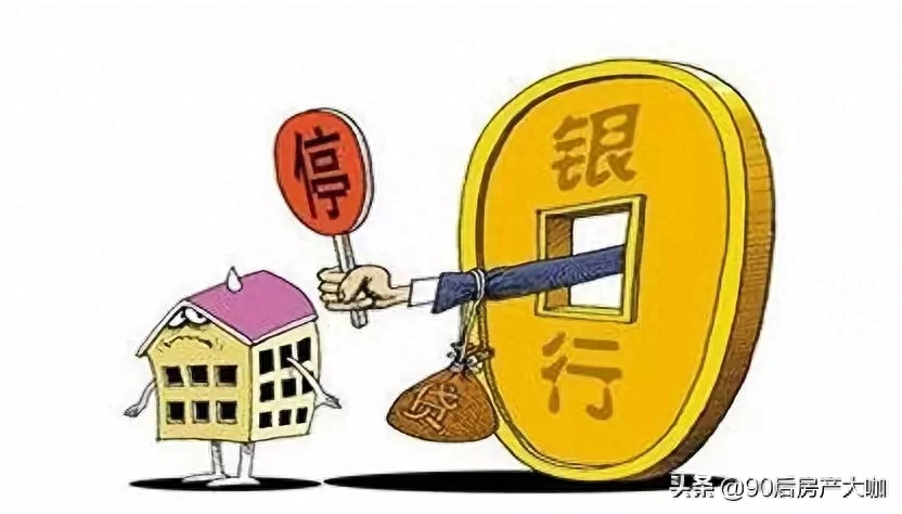 车辆抵押贷款银行(抵押贷款车辆银行怎么处理)? (https://www.962900.com/) 知识问答 第2张