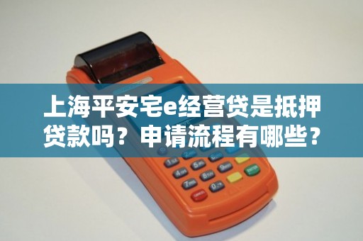 车子抵押贷款哪里可以做上海(上海的抵押车能买吗)? (https://www.962900.com/) 知识问答 第1张