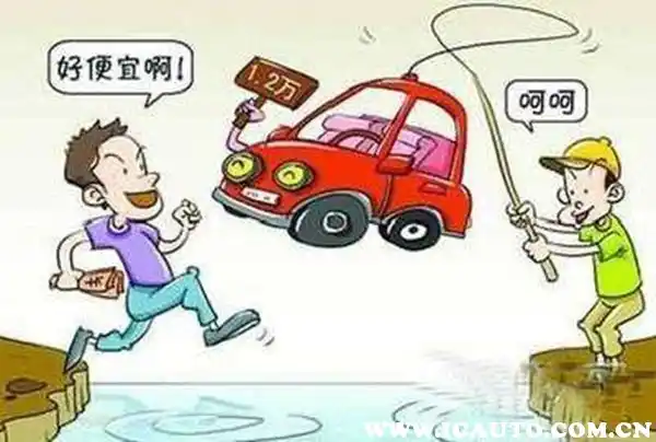 车子抵押找什么银行贷款(抵押车子贷款银行找谁办理)? (https://www.962900.com/) 知识问答 第3张