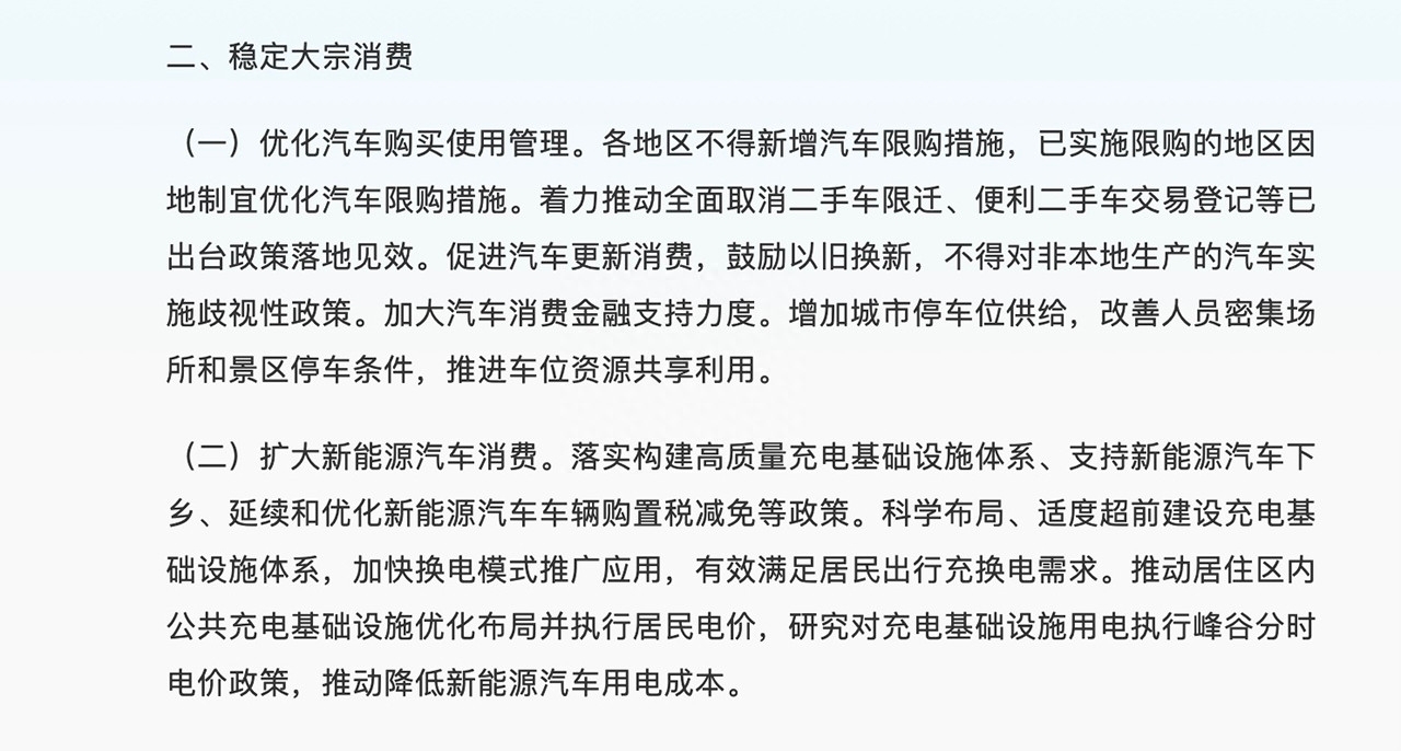 车子可以贷款吗(车子贷款可以转让给别人吗)? (https://www.962900.com/) 知识问答 第2张