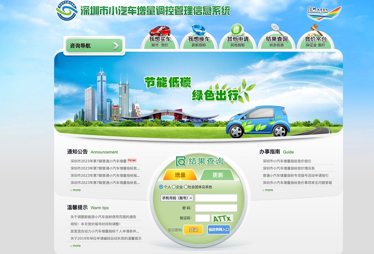 车子可以贷款吗(车子贷款可以转让给别人吗)? (https://www.962900.com/) 知识问答 第3张