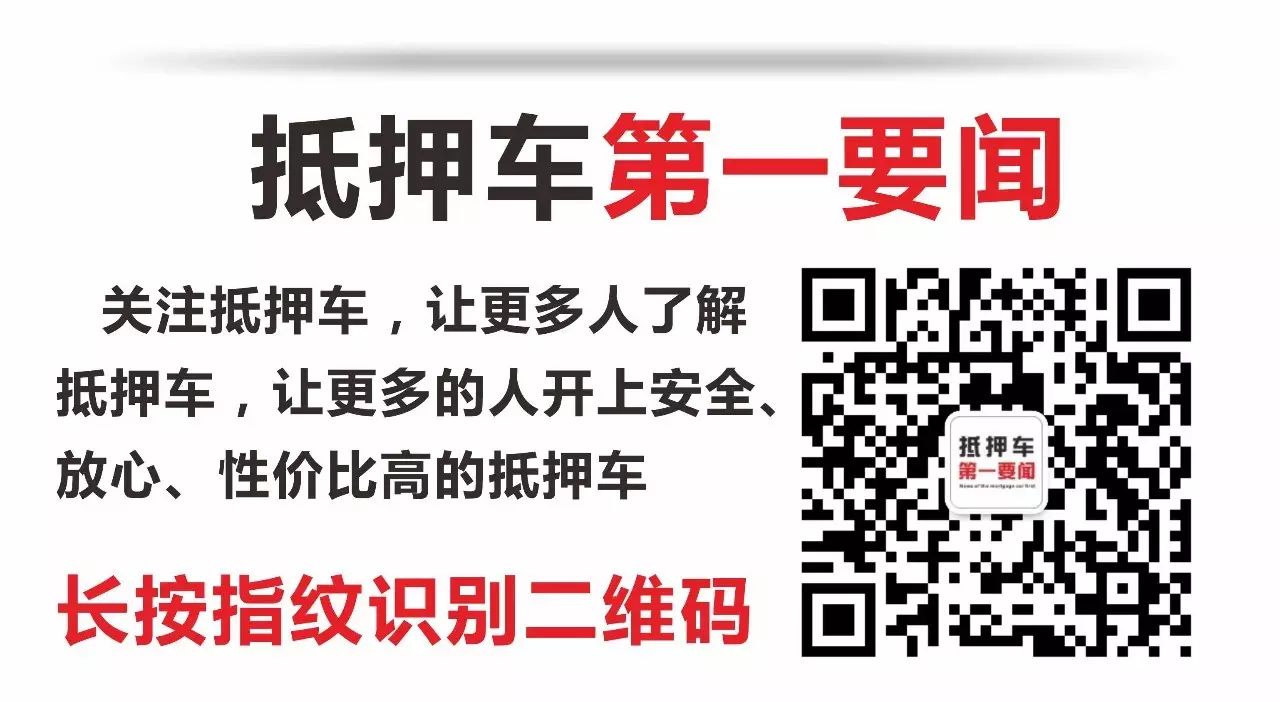 车子二抵(抵车子被人当黑车卖了怎么办)? (https://www.962900.com/) 知识问答 第1张