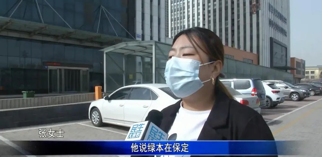 彻底贷款无绿本(绿本房可以贷款吗)? (https://www.962900.com/) 知识问答 第3张