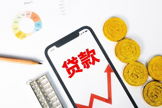 车子在抵押可以用车贷款吗(抵押用车车子贷款可以贷多少钱)? (https://www.962900.com/) 知识问答 第1张