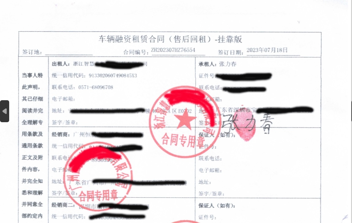贷车贷需要什么条件(车辆贷款必须要有驾驶证吗)? (https://www.962900.com/) 知识问答 第1张