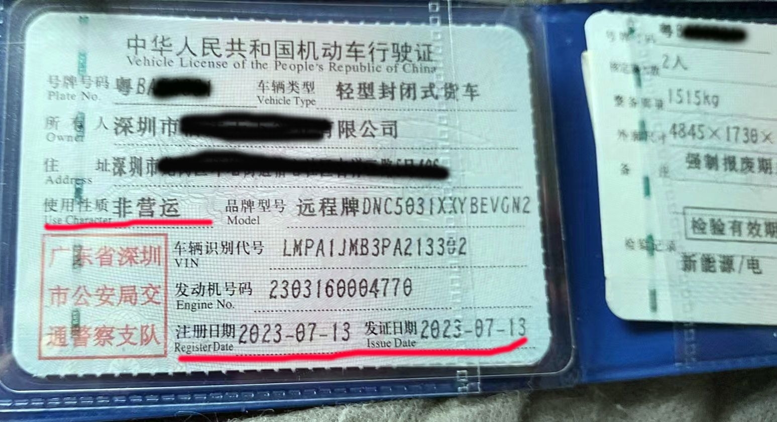 贷车贷需要什么条件(车辆贷款必须要有驾驶证吗)? (https://www.962900.com/) 知识问答 第4张