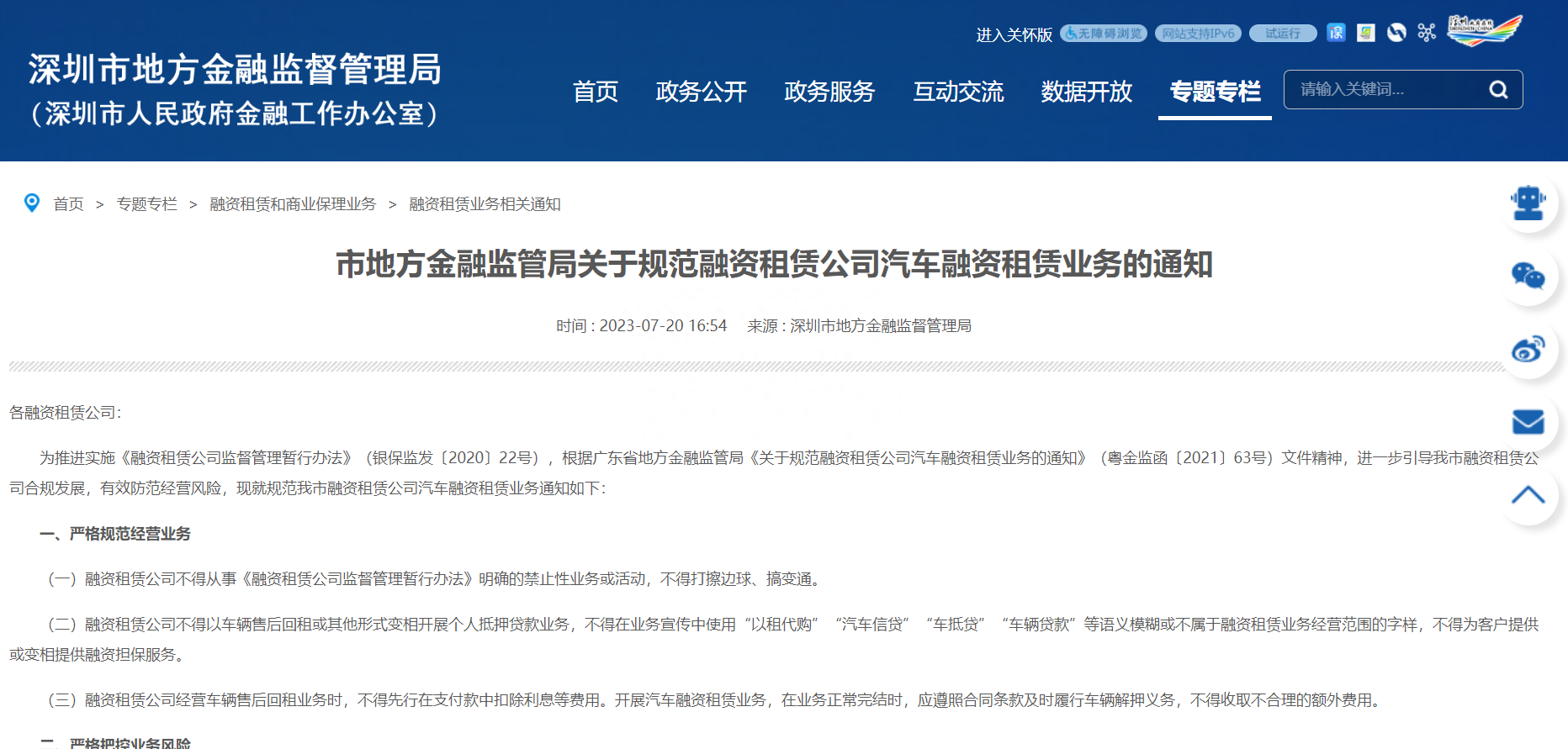 贷车贷需要什么条件(车辆贷款必须要有驾驶证吗)? (https://www.962900.com/) 知识问答 第5张