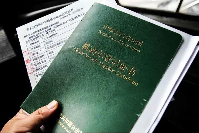 车子抵押当铺需要什么(抵押车子当铺需要注意什么)? (https://www.962900.com/) 知识问答 第3张