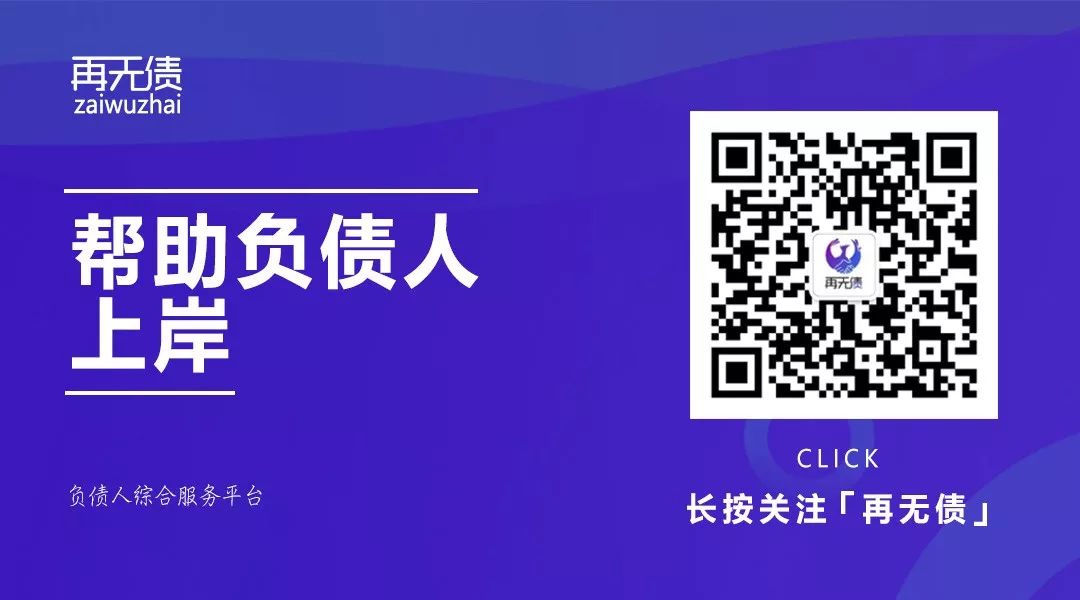 贷多怎么办(贷办是什么意思)? (https://www.962900.com/) 知识问答 第2张